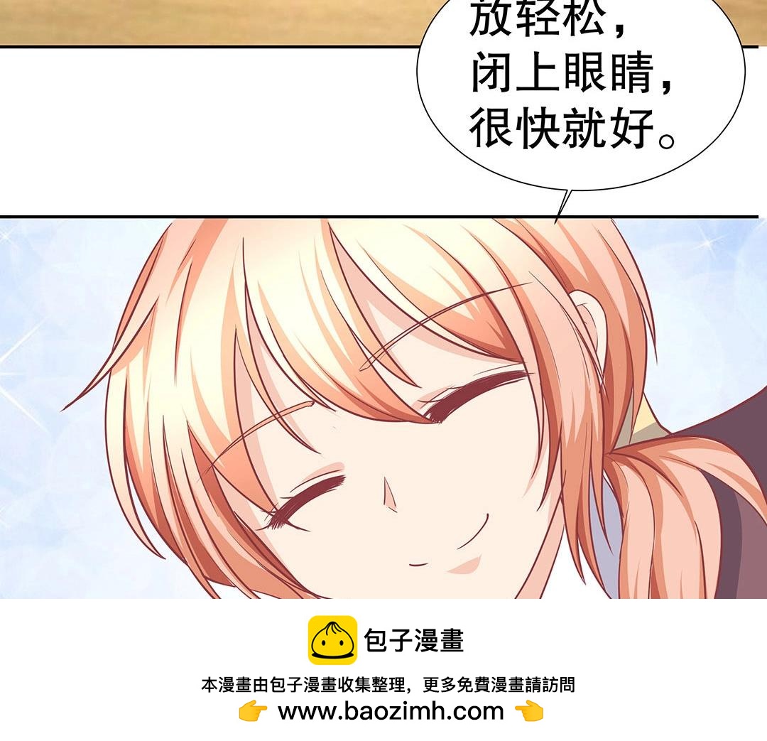 第51话 居然没有受伤痕迹！(1/2)-第52话