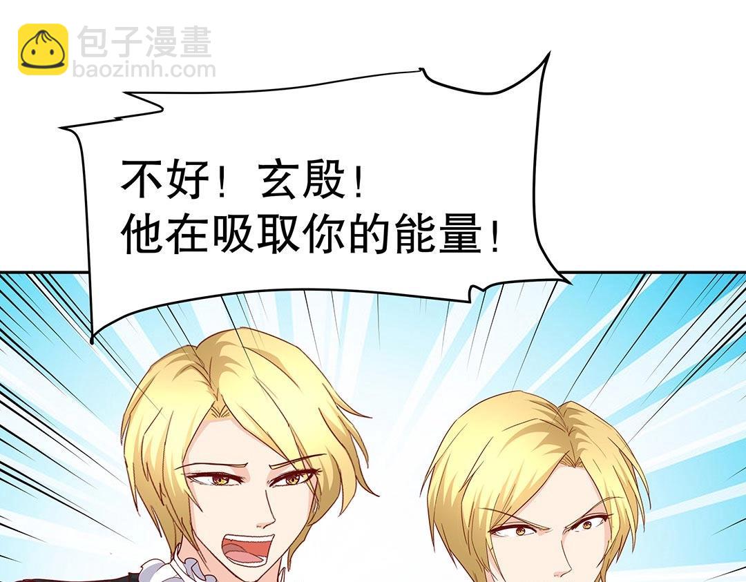 第53话 本体破碎(1/3)-第54话