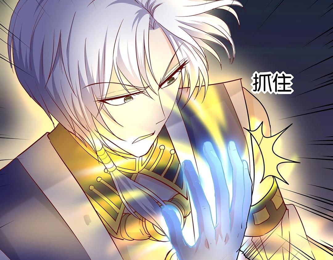 第53话 本体破碎(1/3)-第54话