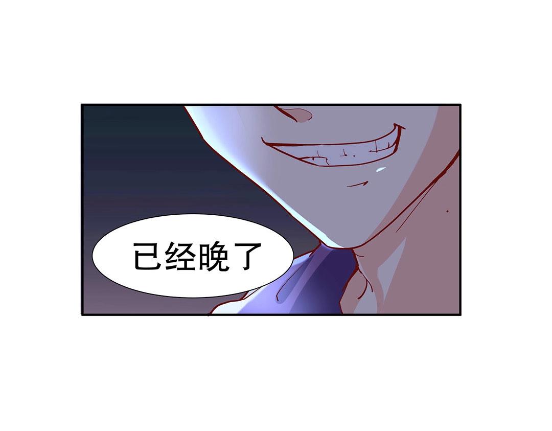 第53话 本体破碎(1/3)-第54话