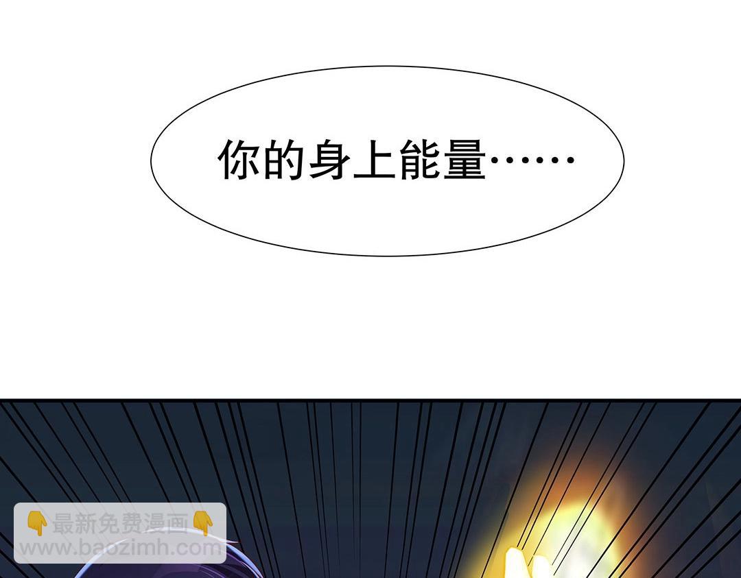 第53话 本体破碎(1/3)-第54话