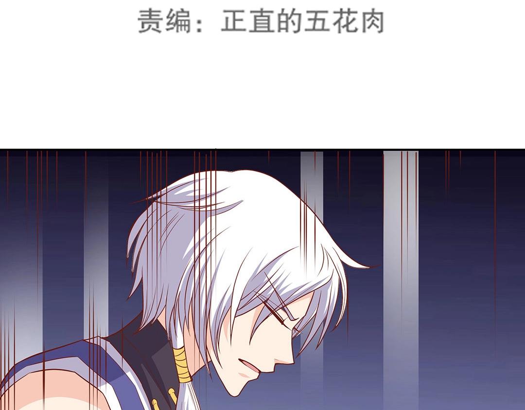 第53话 本体破碎(1/3)-第54话