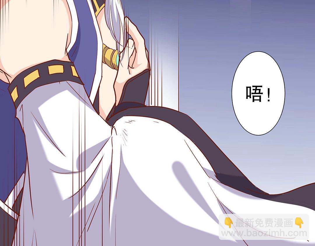 第53话 本体破碎(1/3)-第54话