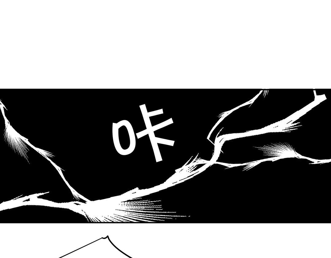 第53话 本体破碎(1/3)-第54话