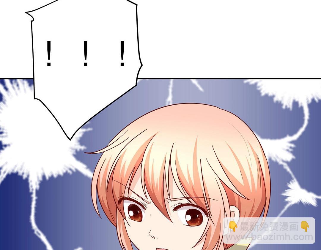 第53话 本体破碎(1/3)-第54话