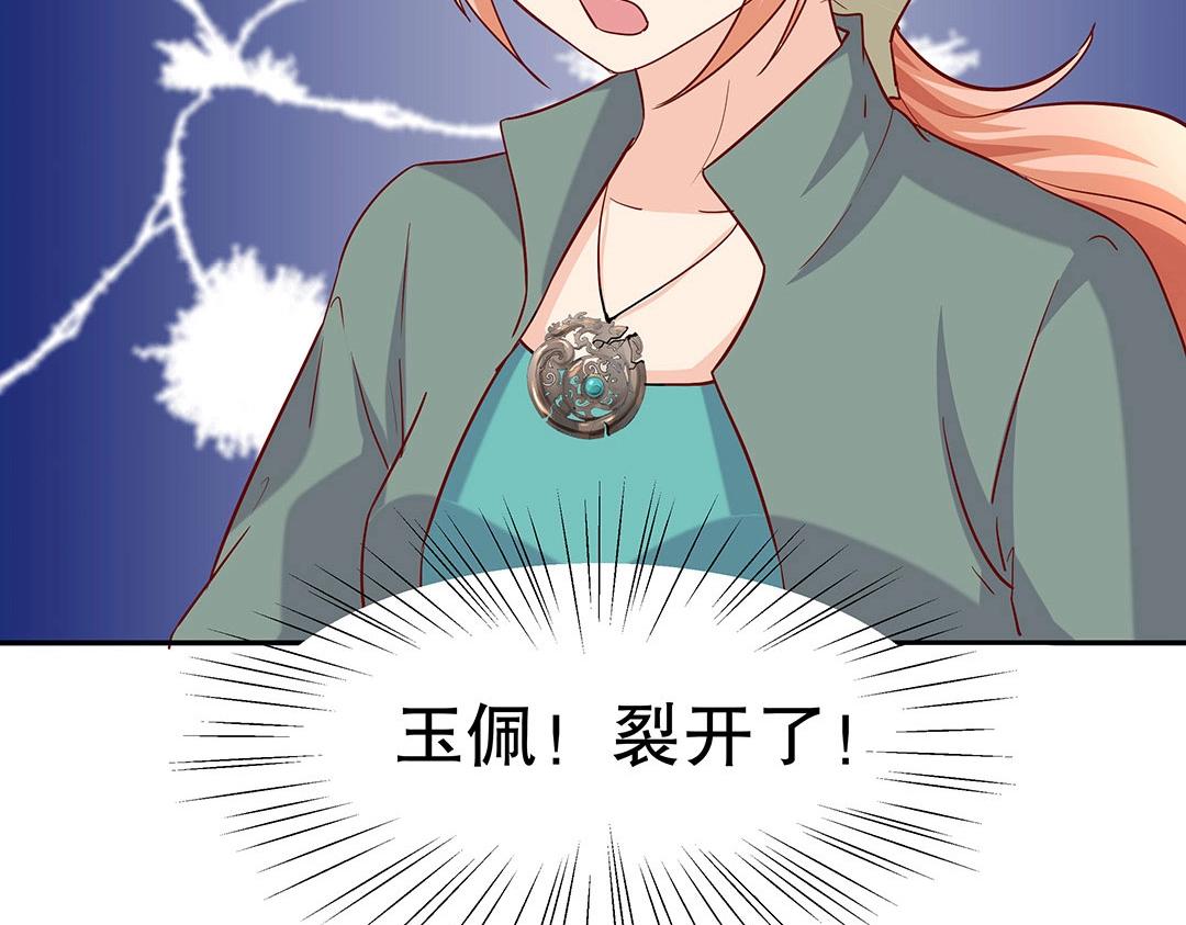 第53话 本体破碎(1/3)-第54话