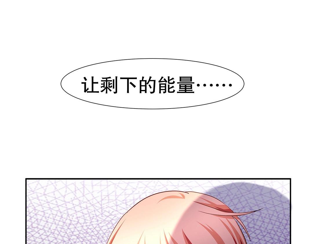 第53话 本体破碎(1/3)-第54话