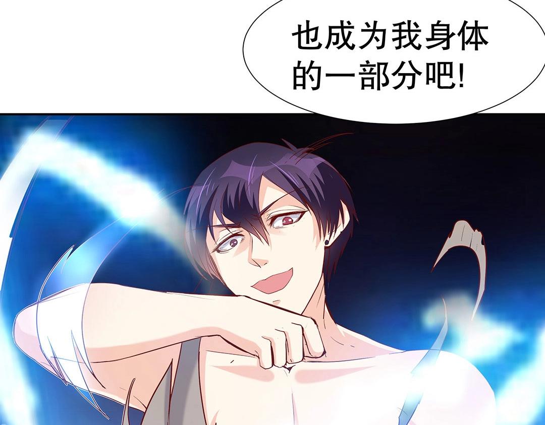 第53话 本体破碎(1/3)-第54话