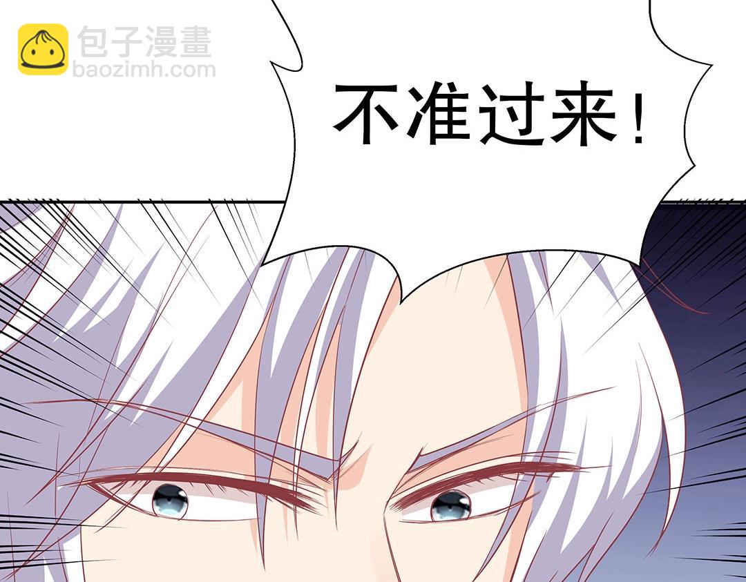 第53话 本体破碎(1/3)-第54话