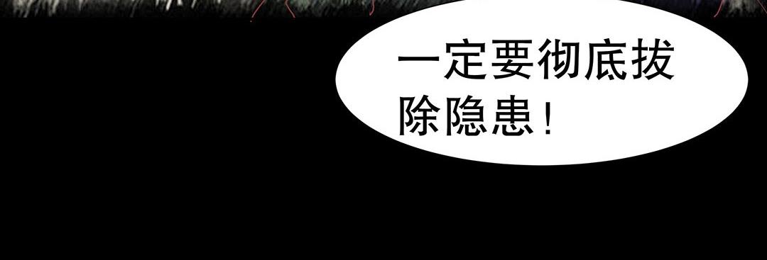 第53话 本体破碎(1/3)-第54话