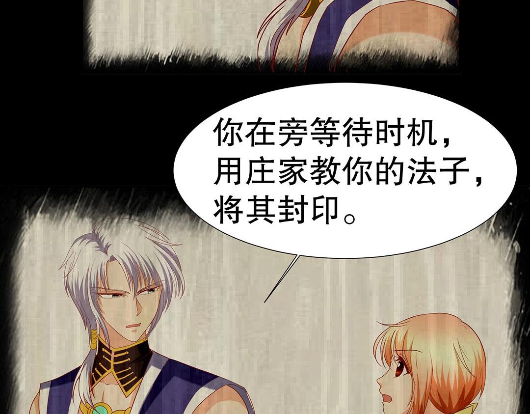 第53话 本体破碎(1/3)-第54话