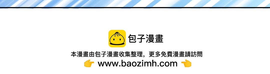 第53话 本体破碎(1/3)-第54话