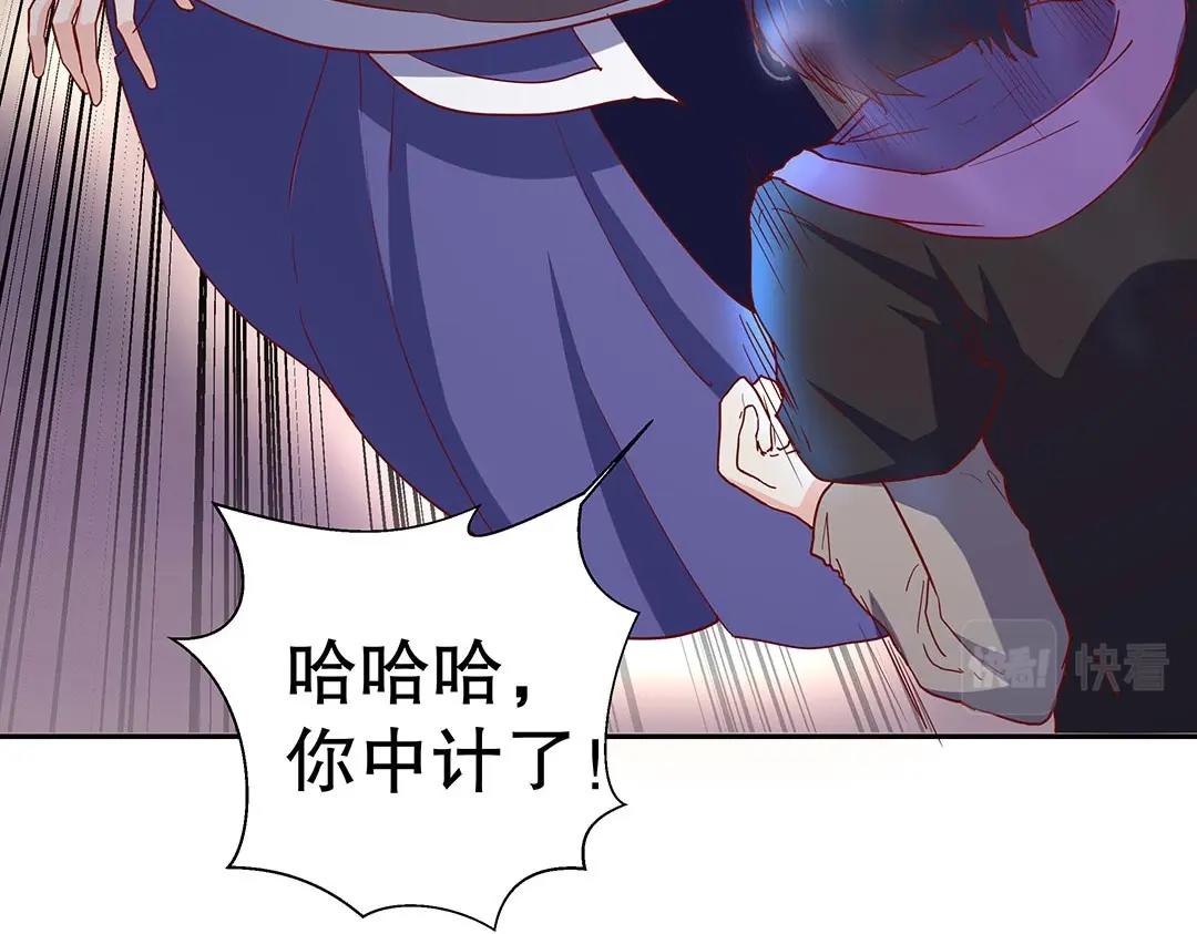 第53话 本体破碎(1/3)-第54话