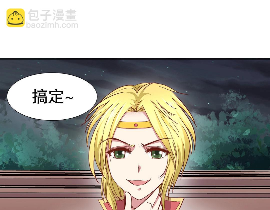 第55话 要我陪你灵修吗？(1/2)-第56话