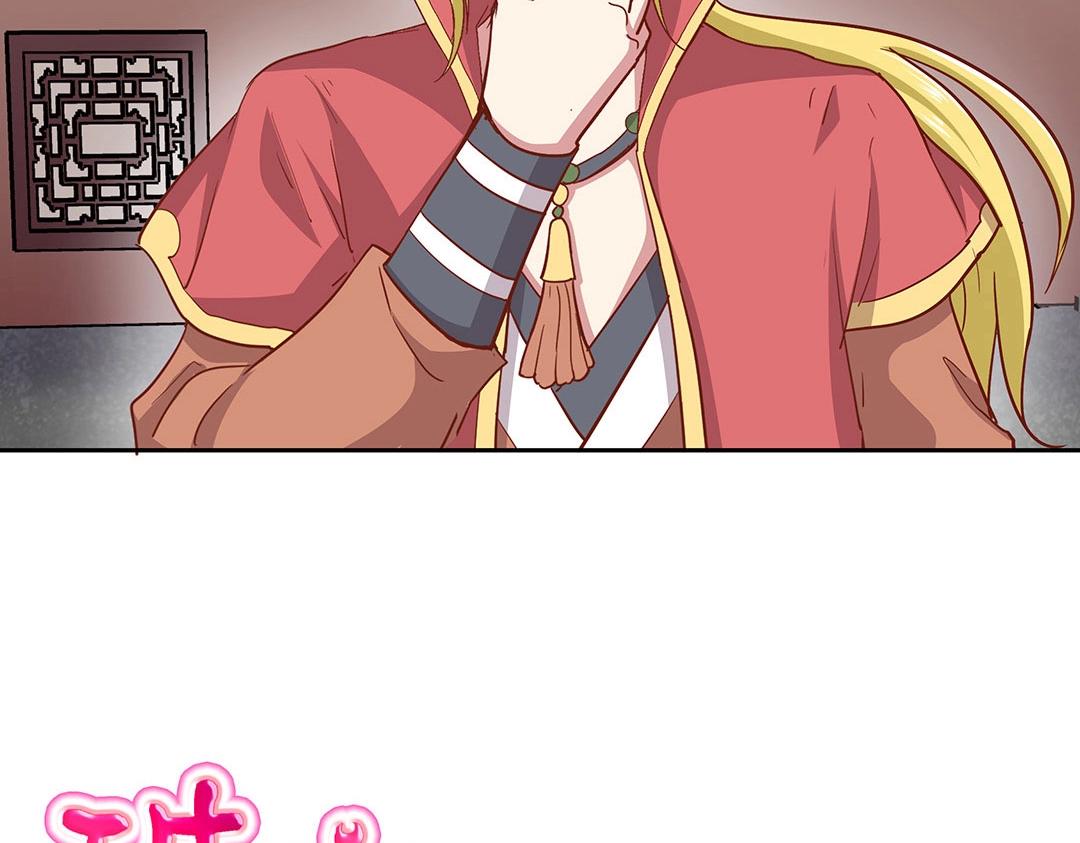 第55话 要我陪你灵修吗？(1/2)-第56话