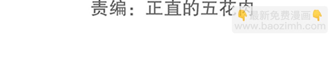 第55话 要我陪你灵修吗？(1/2)-第56话