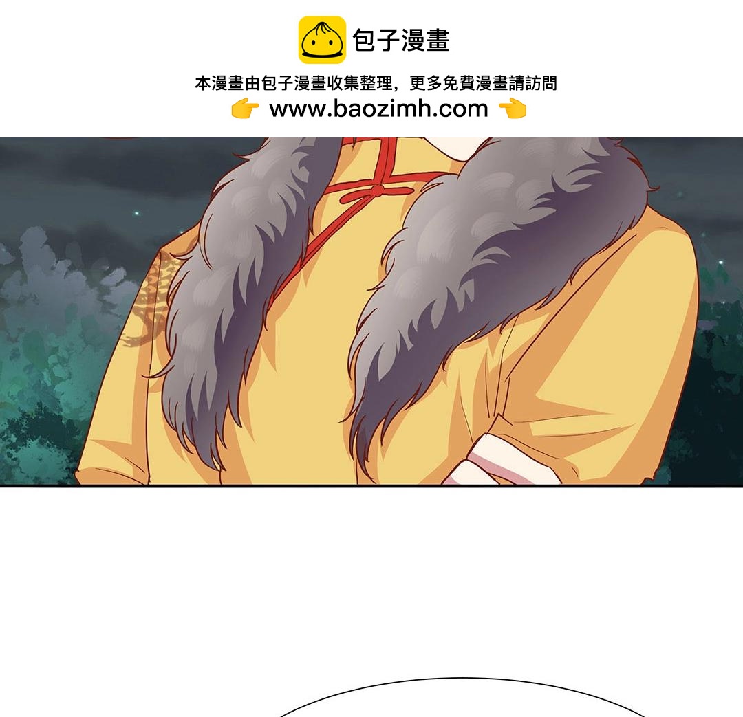 第55话 要我陪你灵修吗？(1/2)-第56话