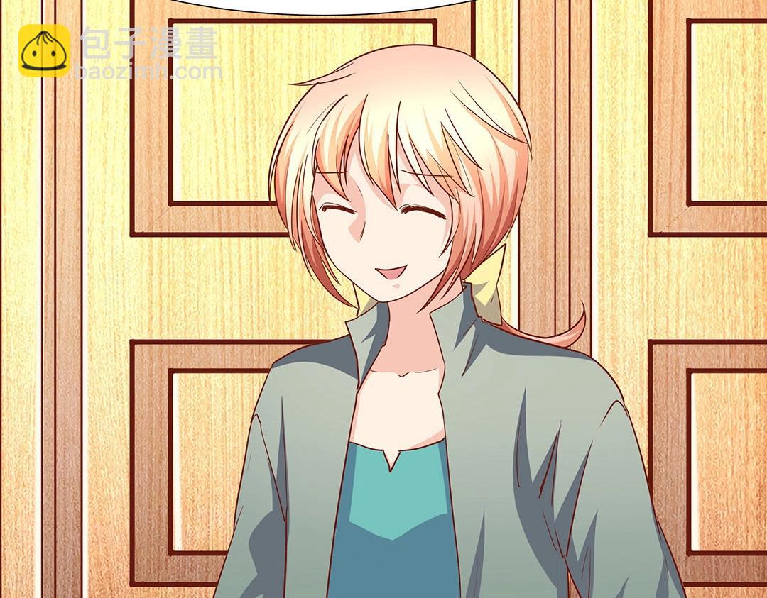 第55话 要我陪你灵修吗？(1/2)-第56话