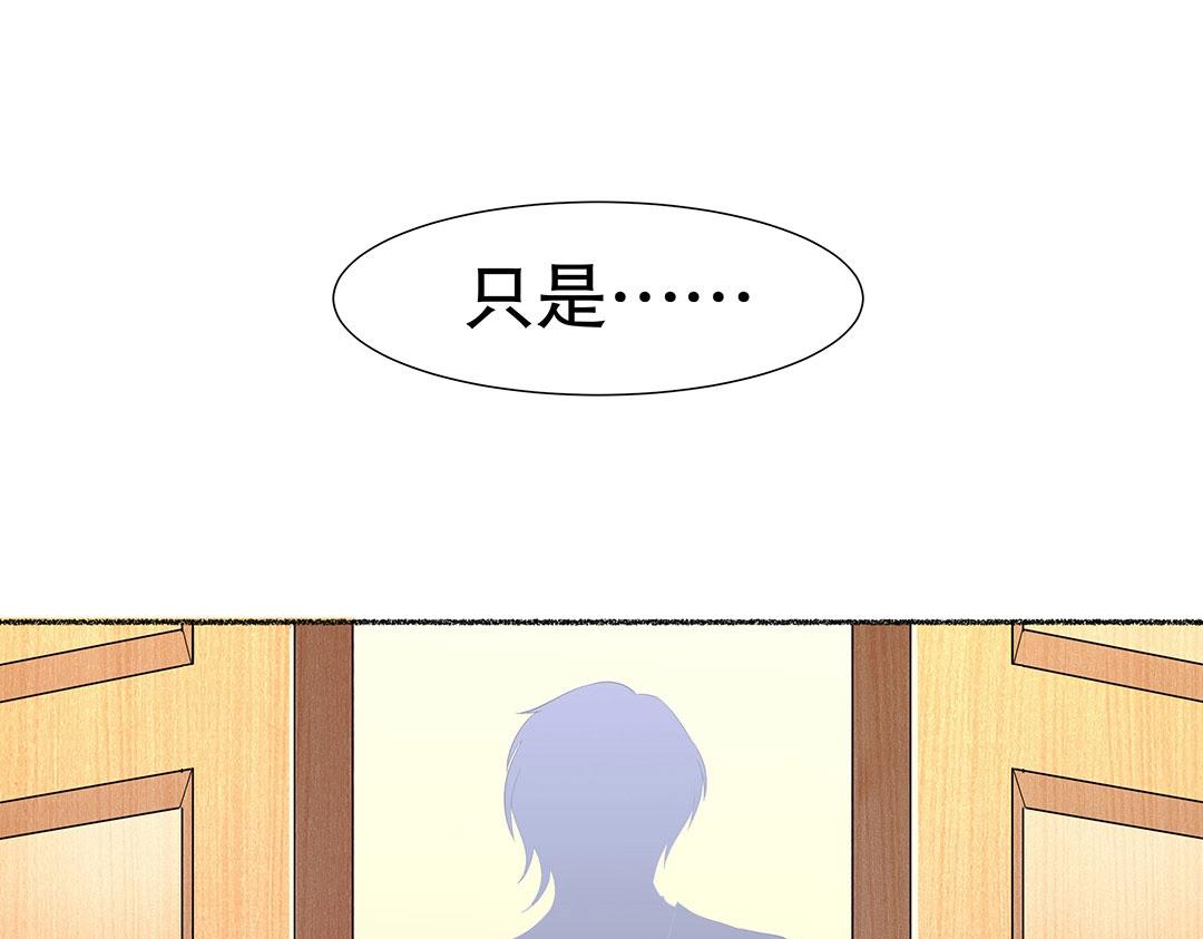 第55话 要我陪你灵修吗？(1/2)-第56话