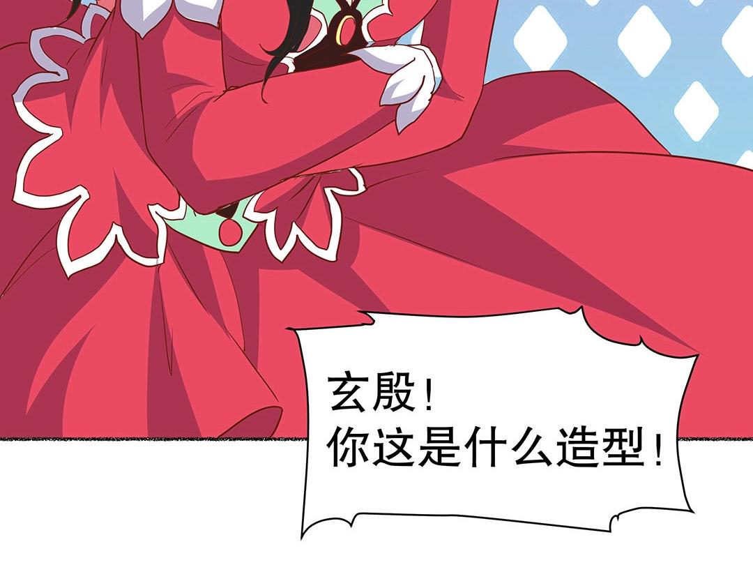 第55话 要我陪你灵修吗？(1/2)-第56话