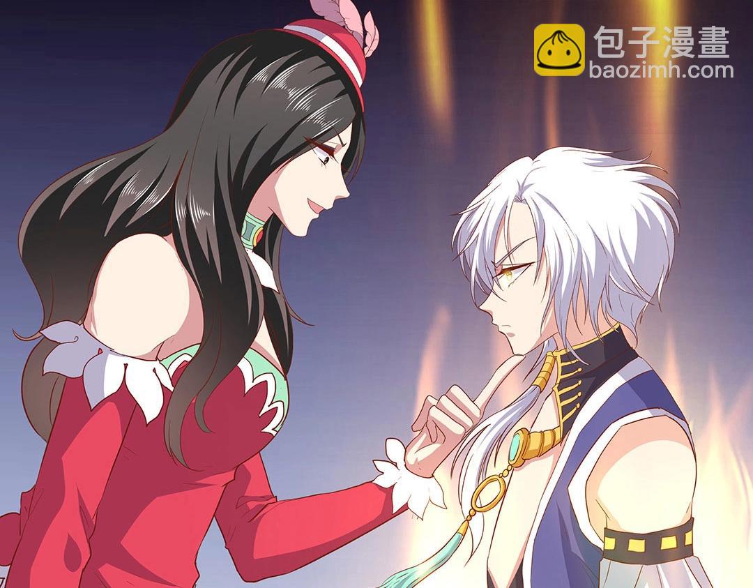 第55话 要我陪你灵修吗？(1/2)-第56话