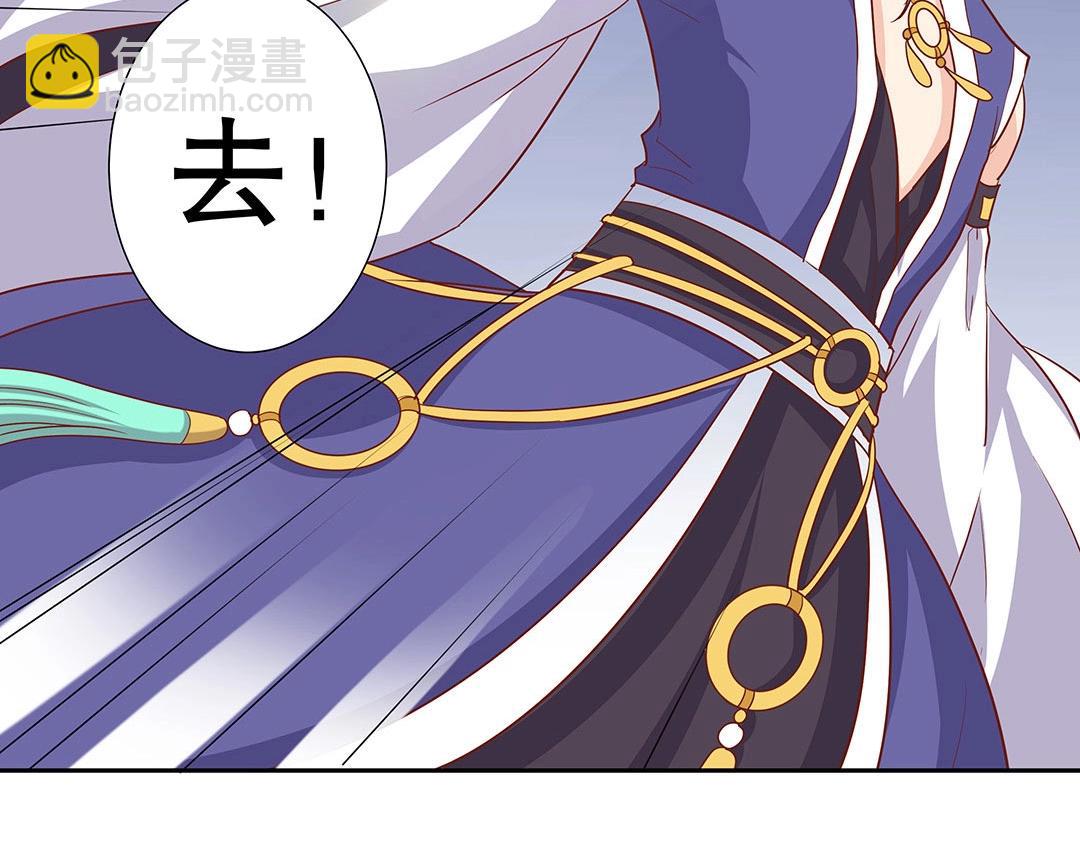 第55话 要我陪你灵修吗？(1/2)-第56话