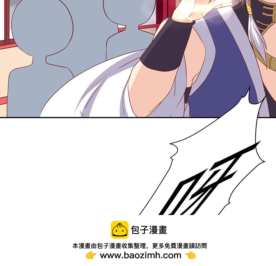 第55话 要我陪你灵修吗？(1/2)-第56话