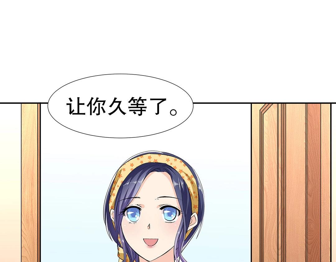 第57话 KISS力量获取中ing&hellip;&hellip;(1/2)-第58话