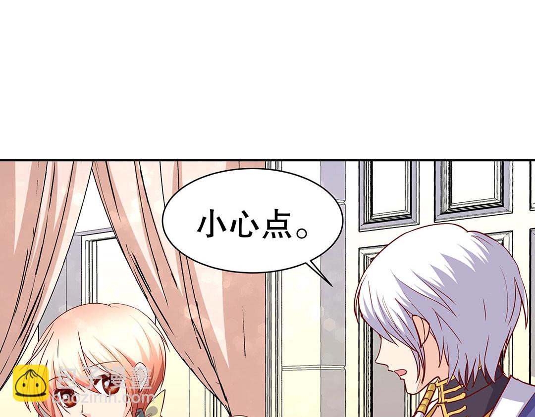 第57话 KISS力量获取中ing&hellip;&hellip;(1/2)-第58话