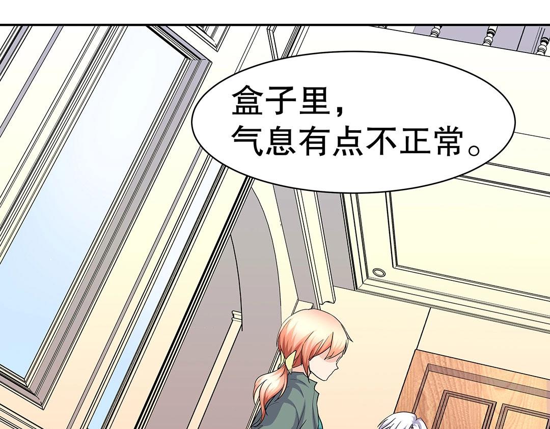 第57话 KISS力量获取中ing&hellip;&hellip;(1/2)-第58话