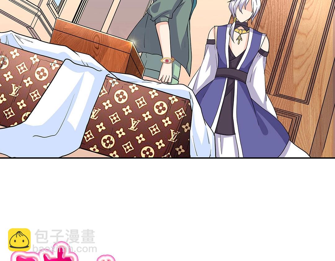 第57话 KISS力量获取中ing&hellip;&hellip;(1/2)-第58话