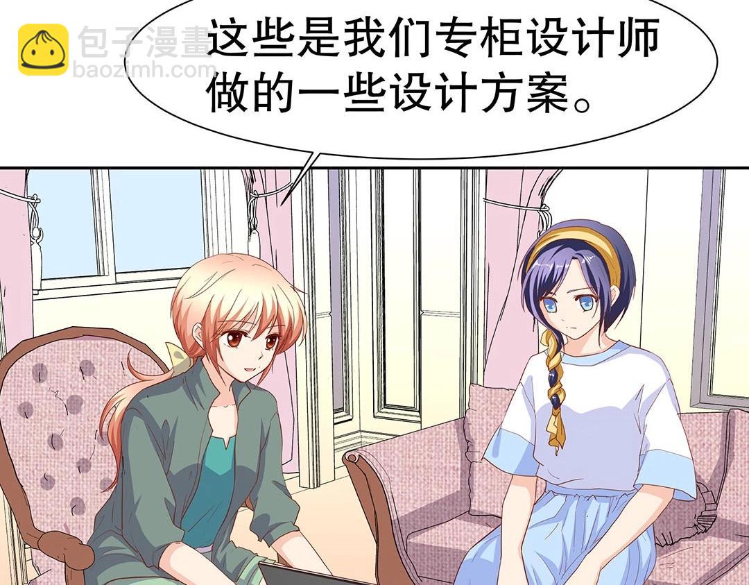 第57话 KISS力量获取中ing&hellip;&hellip;(1/2)-第58话