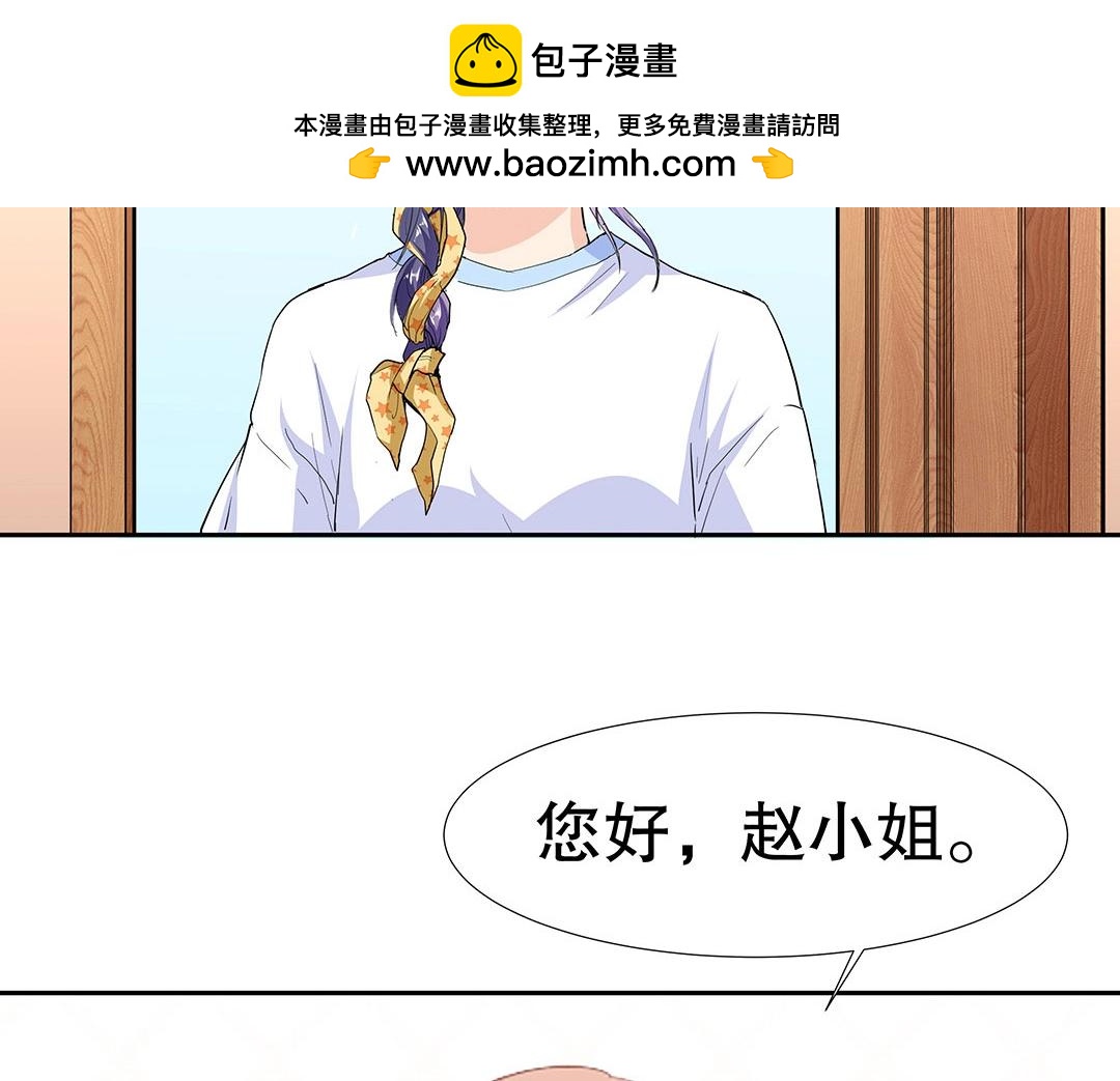 第57话 KISS力量获取中ing&hellip;&hellip;(1/2)-第58话