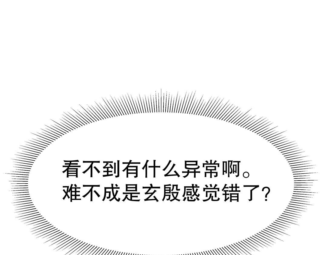 第57话 KISS力量获取中ing&hellip;&hellip;(1/2)-第58话