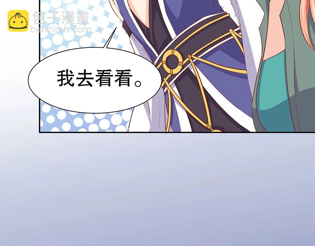 第57话 KISS力量获取中ing&hellip;&hellip;(1/2)-第58话