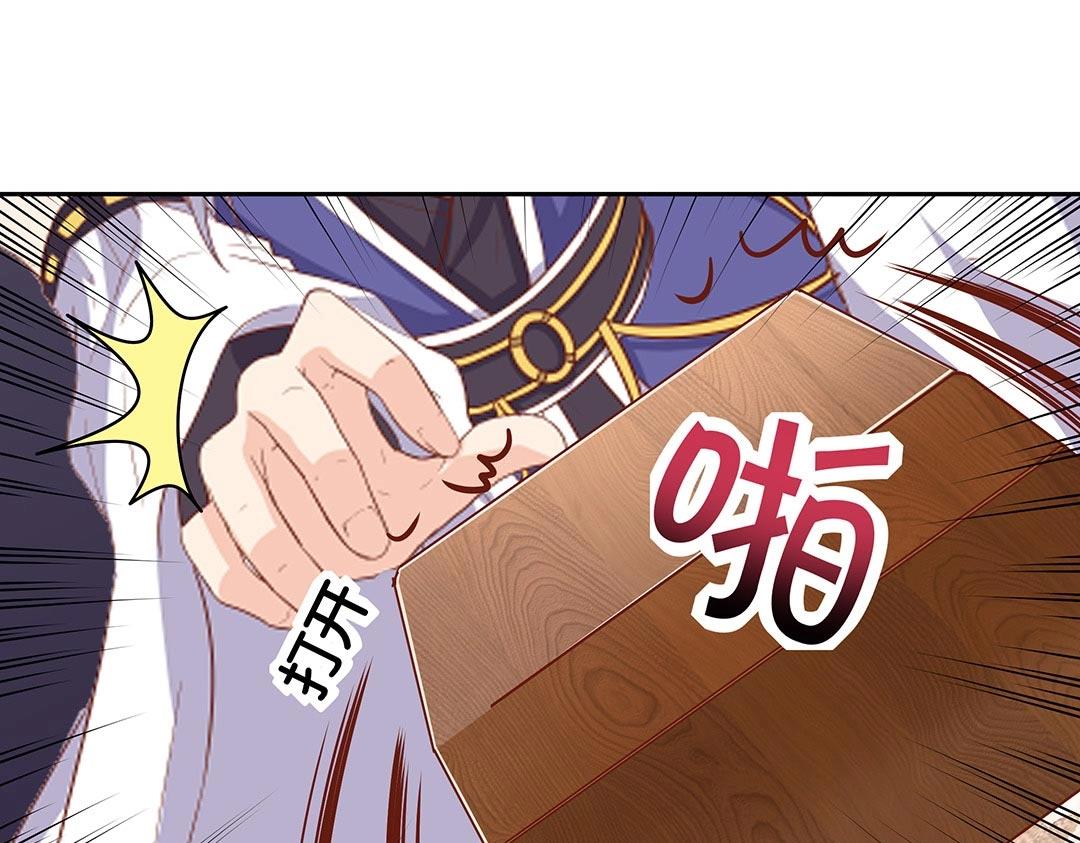 第57话 KISS力量获取中ing&hellip;&hellip;(1/2)-第58话