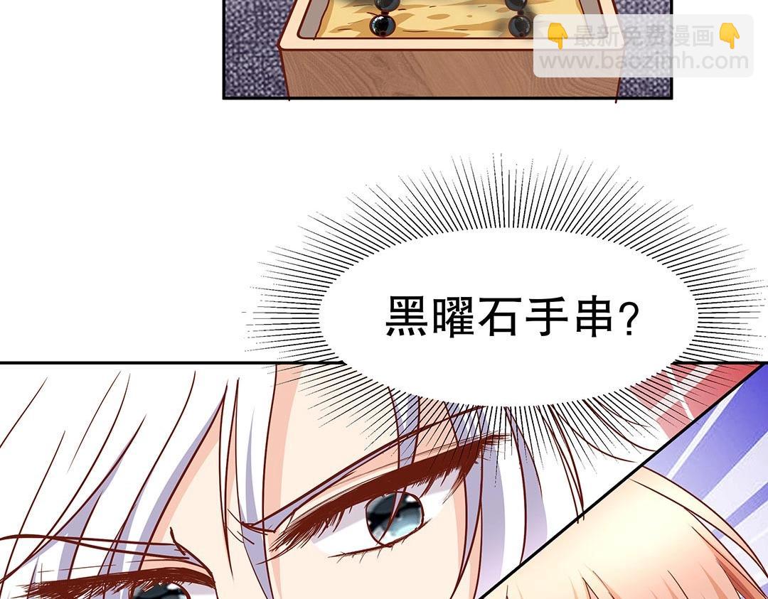 第57话 KISS力量获取中ing&hellip;&hellip;(1/2)-第58话