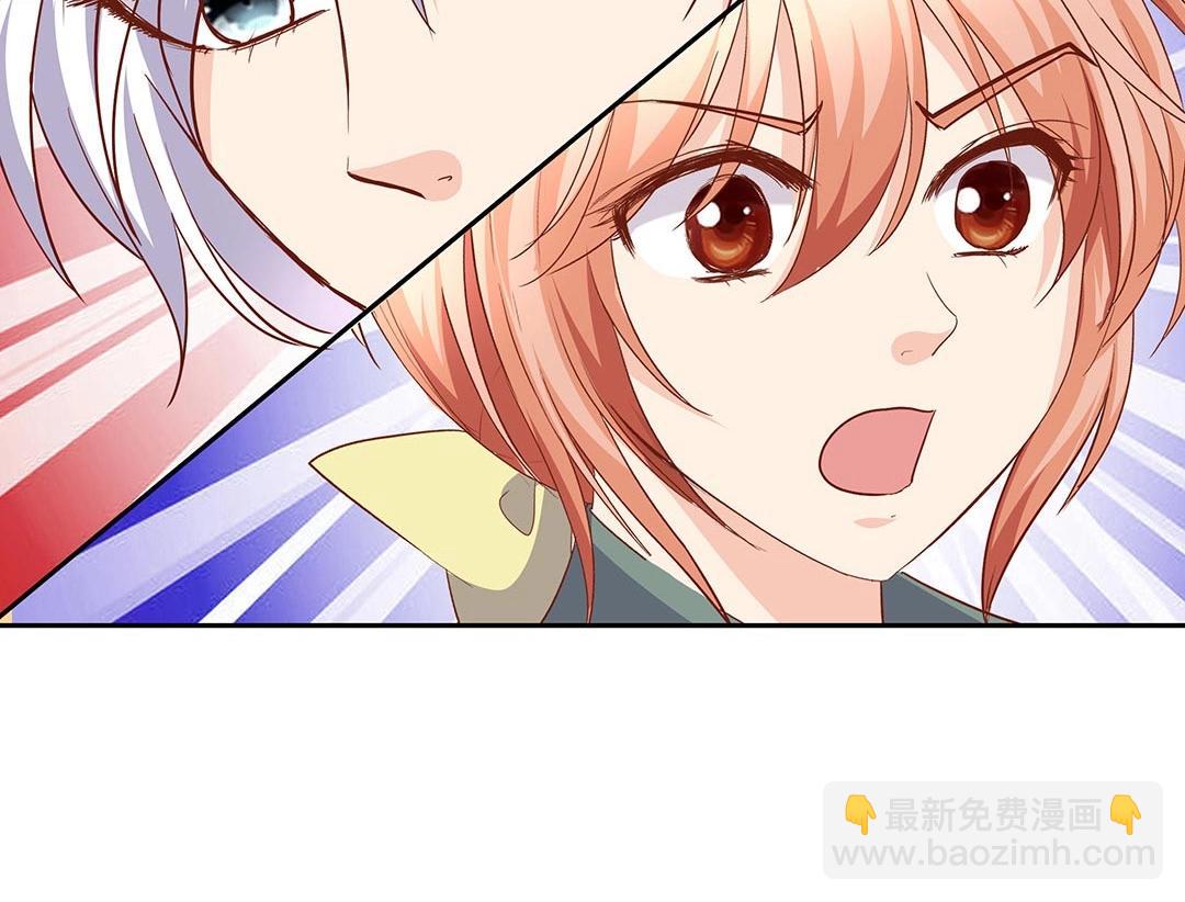 第57话 KISS力量获取中ing&hellip;&hellip;(1/2)-第58话