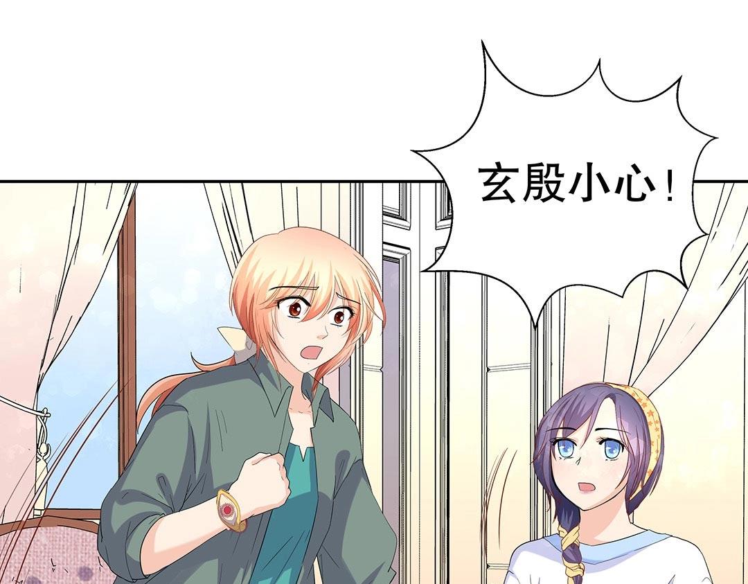 第57话 KISS力量获取中ing&hellip;&hellip;(1/2)-第58话