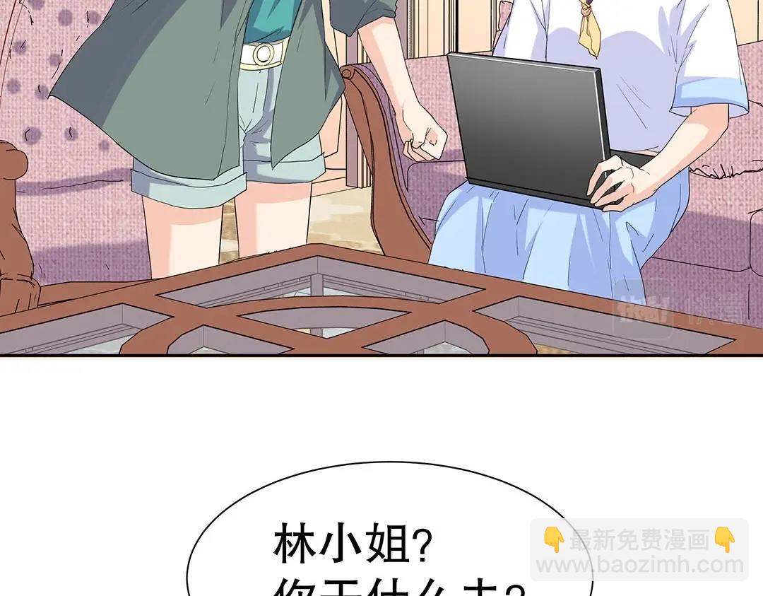 第57话 KISS力量获取中ing&hellip;&hellip;(1/2)-第58话