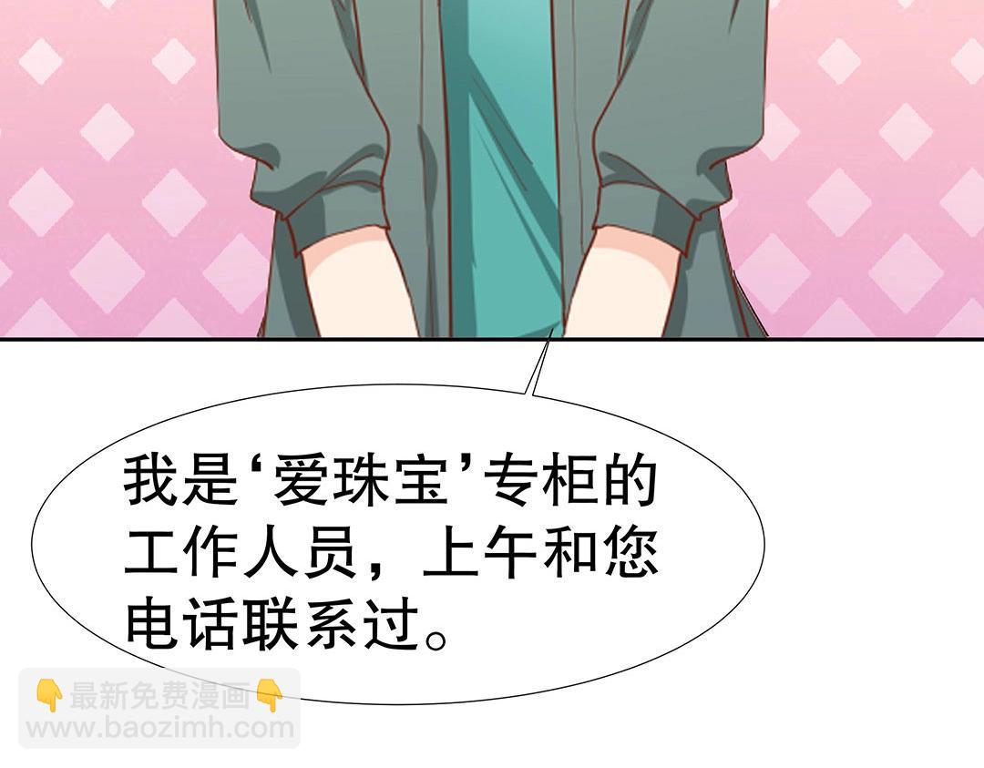 第57话 KISS力量获取中ing&hellip;&hellip;(1/2)-第58话