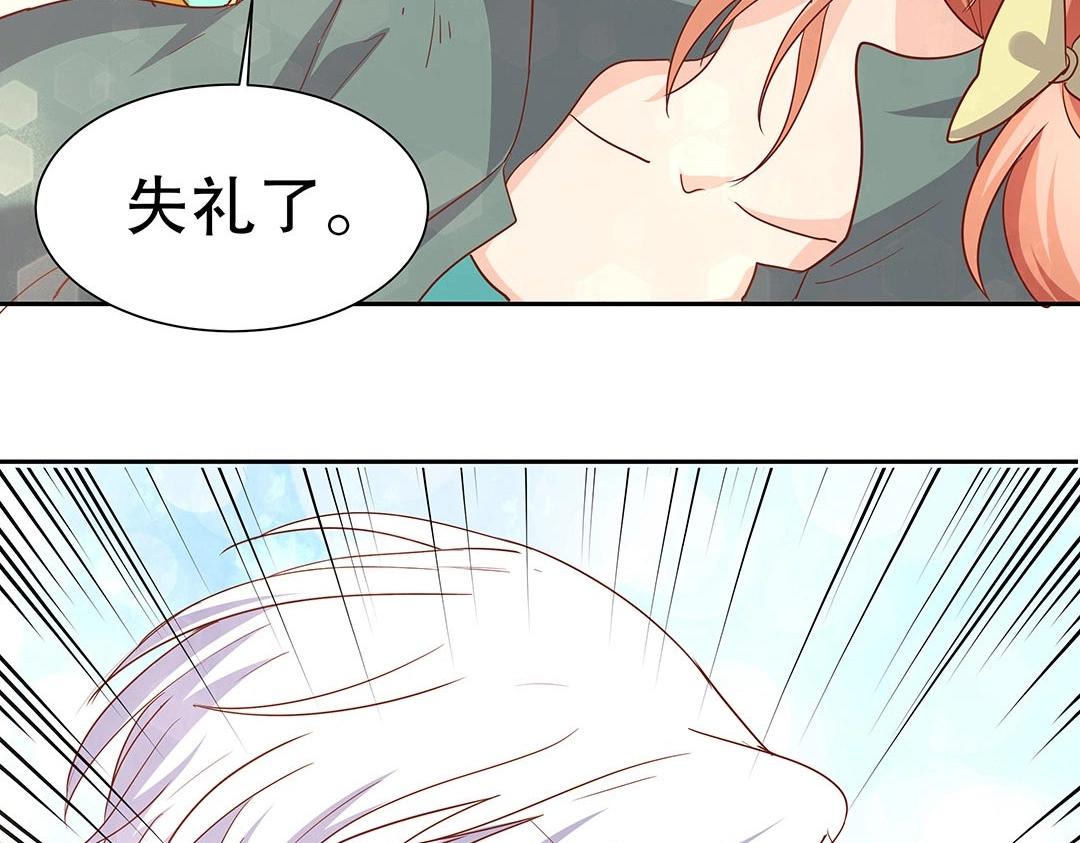 第57话 KISS力量获取中ing&hellip;&hellip;(1/2)-第58话