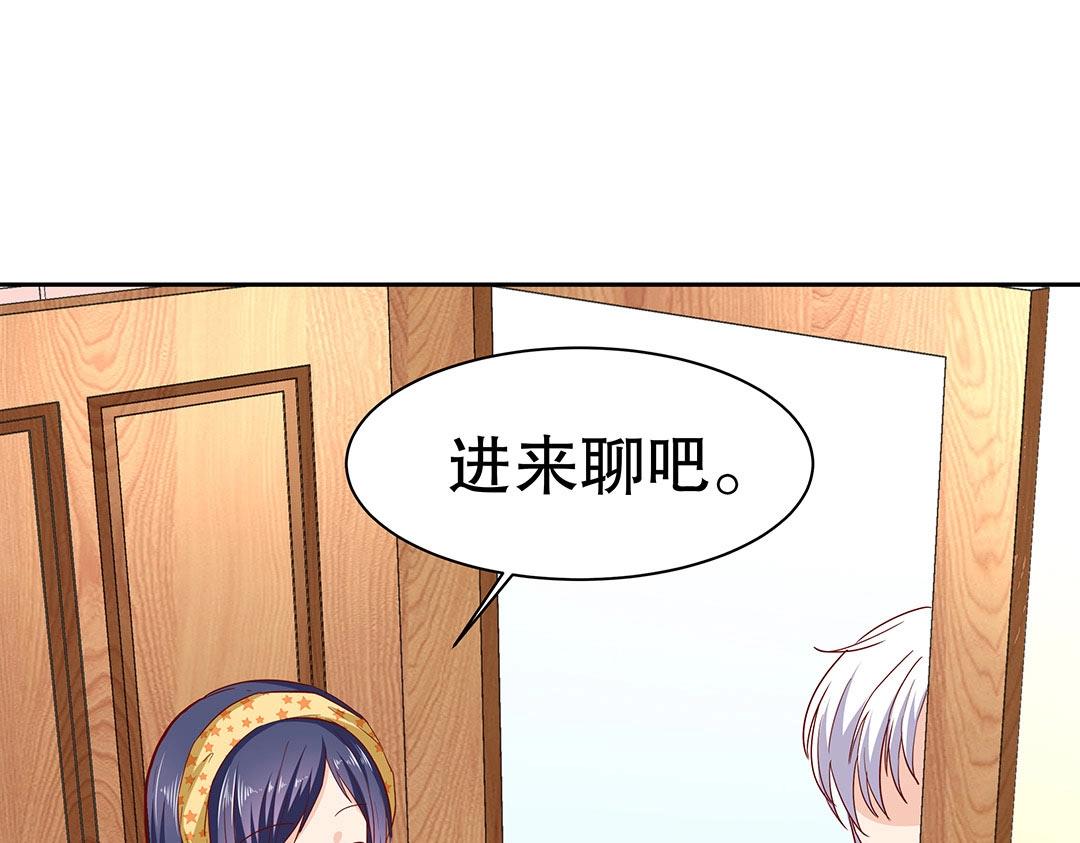 第57话 KISS力量获取中ing&hellip;&hellip;(1/2)-第58话