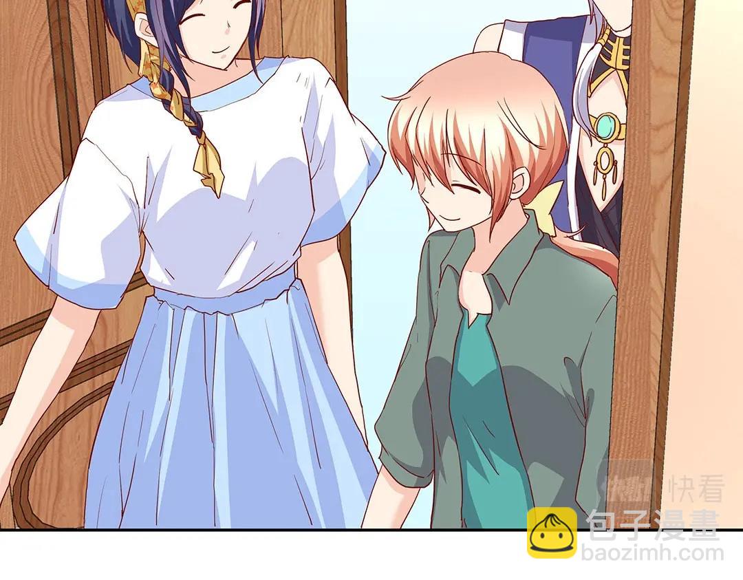 第57话 KISS力量获取中ing&hellip;&hellip;(1/2)-第58话