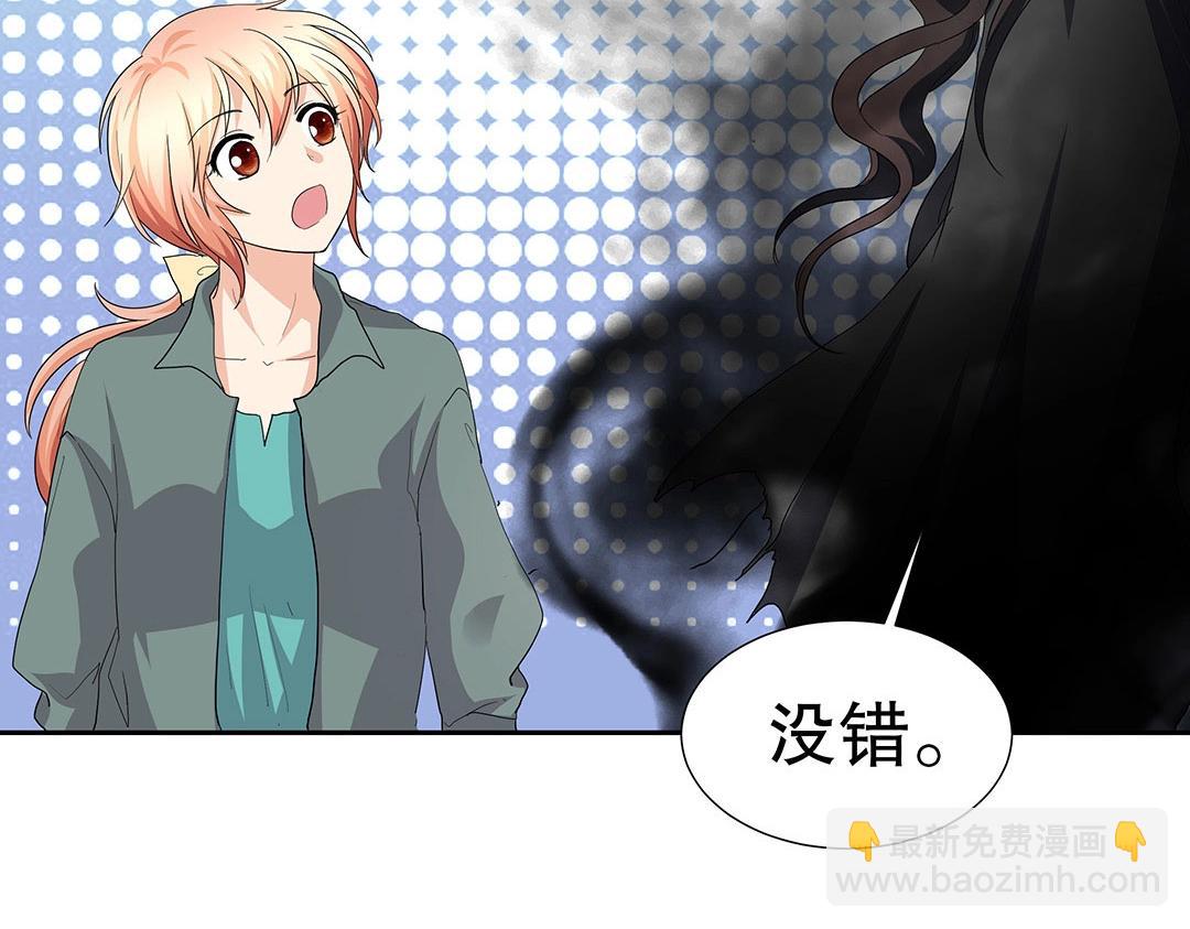 第59话 噩梦退散(1/2)-第60话