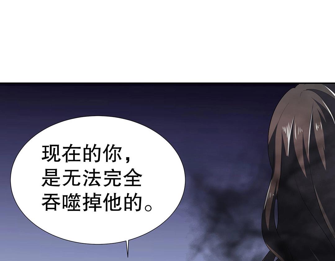 第59话 噩梦退散(1/2)-第60话