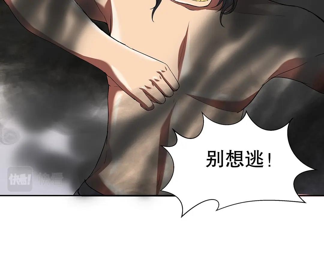 第59话 噩梦退散(1/2)-第60话