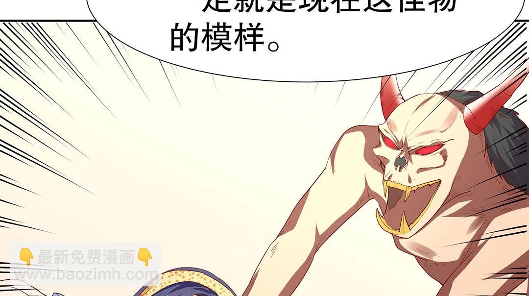 第59话 噩梦退散(1/2)-第60话