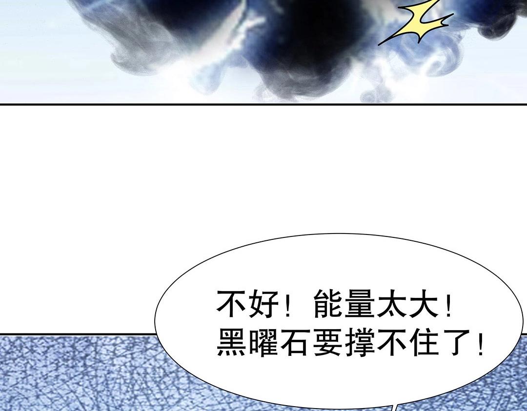 第59话 噩梦退散(1/2)-第60话