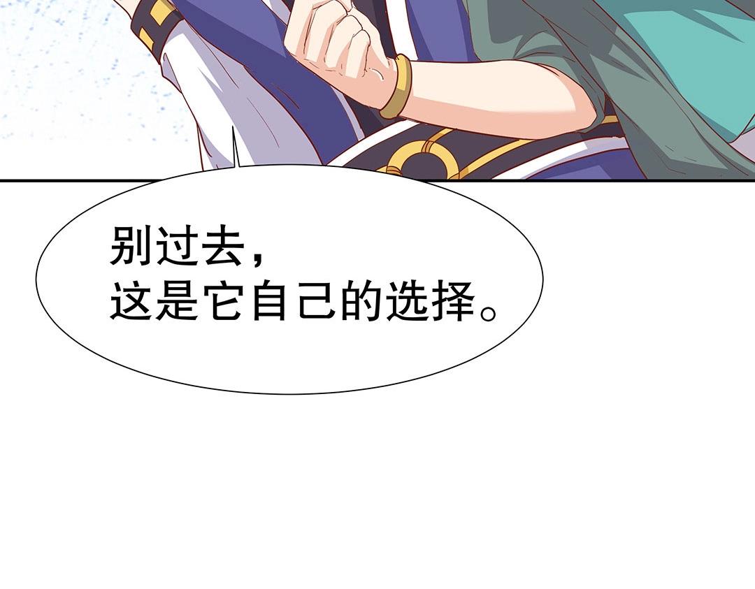 第59话 噩梦退散(1/2)-第60话